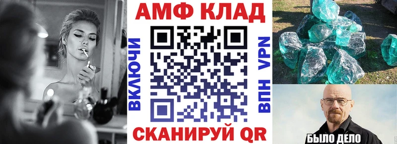 Амфетамин Premium  Дивногорск 