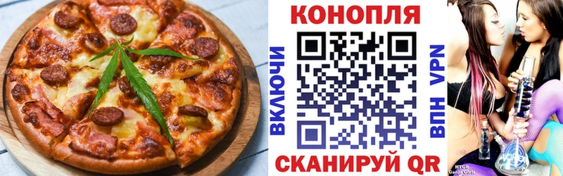 Cannafood конопля  Дивногорск 