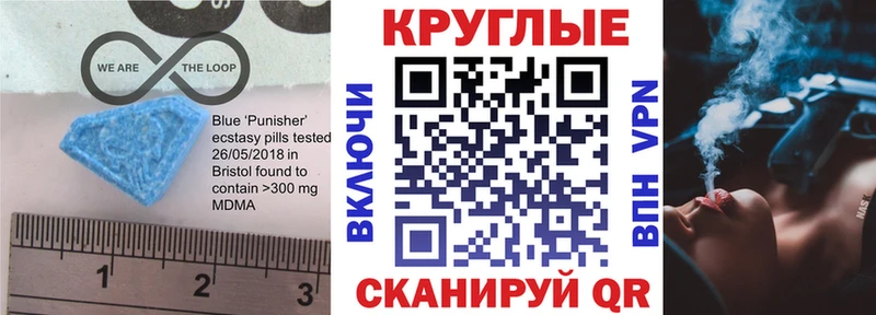 Ecstasy Cube Дивногорск