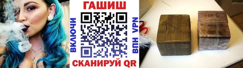 ГАШ Изолятор  Дивногорск 