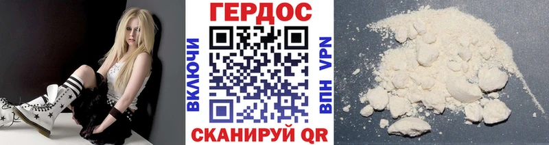 Героин белый  ОМГ ОМГ ССЫЛКА  Дивногорск 