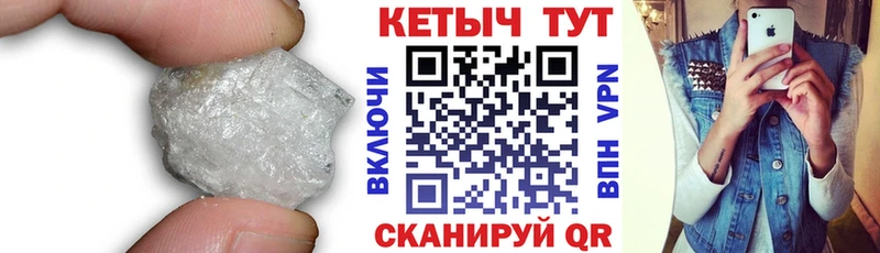 блэк спрут маркетплейс  Дивногорск  КЕТАМИН ketamine 