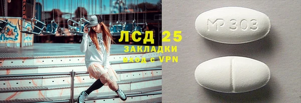 герыч Вяземский