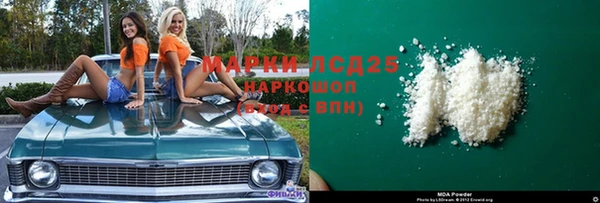 MDMA Вязники