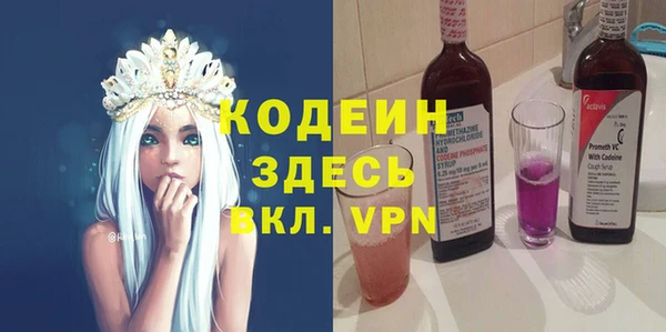 герыч Вяземский