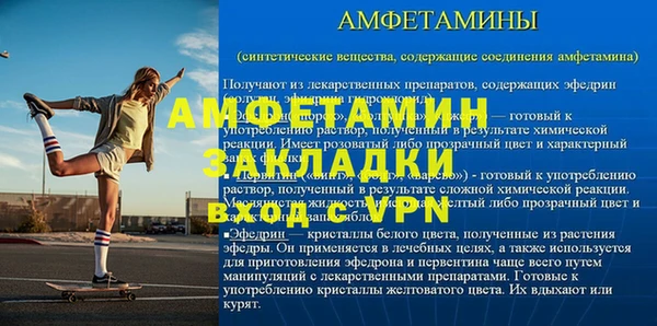 МДПВ Вязьма