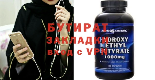 MDMA Вязники