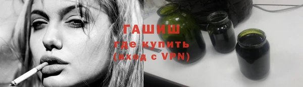стаф Долгопрудный
