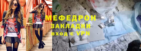 герыч Вяземский