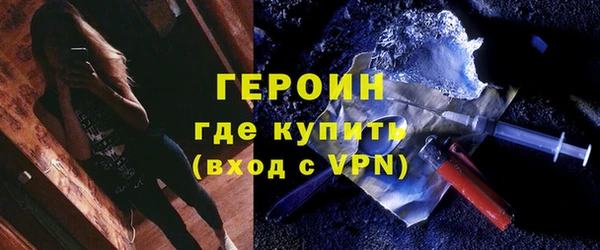 герыч Вяземский