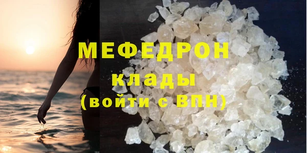 герыч Вяземский