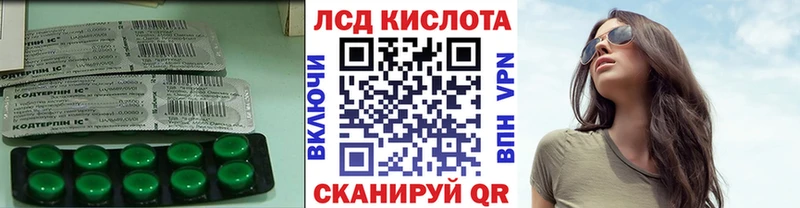 купить наркотики цена  Дивногорск  Лсд 25 экстази ecstasy 