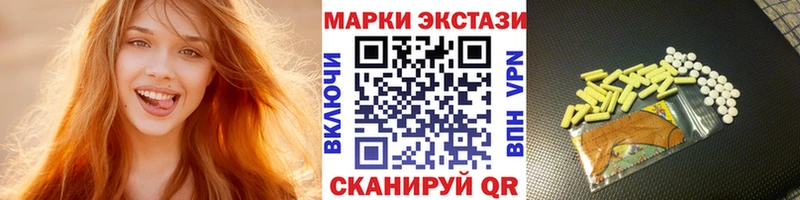 магазин Дивногорск Марки NBOMe 1500мкг