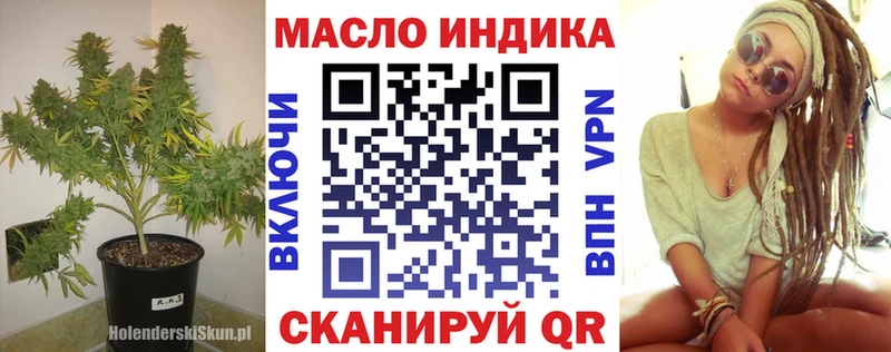 Дистиллят ТГК концентрат  Дивногорск 